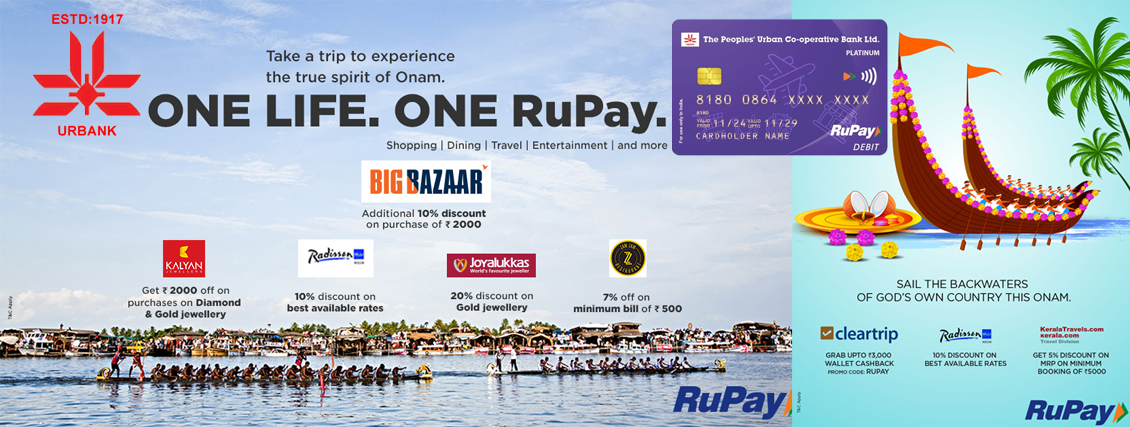 Onam Offer