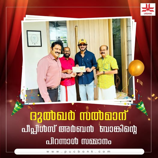 Peoples' Urban Bank's Birthday Gift to Dulquer Salmaan