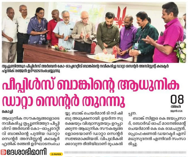 Data Center Opened